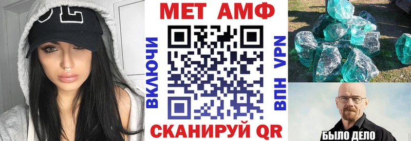 наркотики Шахунья Amphetamine Розовый