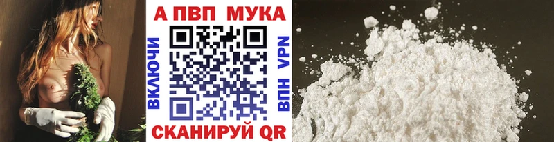 Alpha PVP СК Шахунья