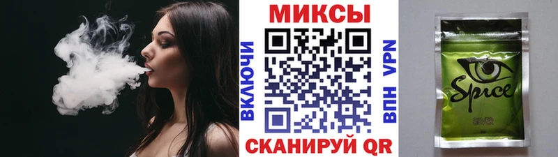 маркетплейс официальный сайт Шахунья БУТИРАТ GHB