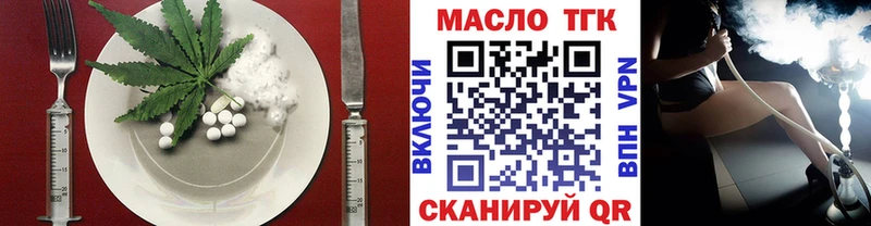 Canna-Cookies конопля  blacksprut ссылка  Шахунья 
