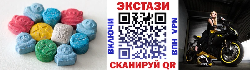 ЭКСТАЗИ MDMA  купить наркоту  Шахунья 