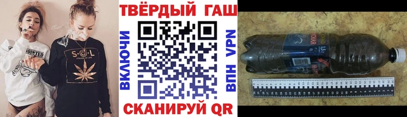 цена   Шахунья  ГАШ убойный 