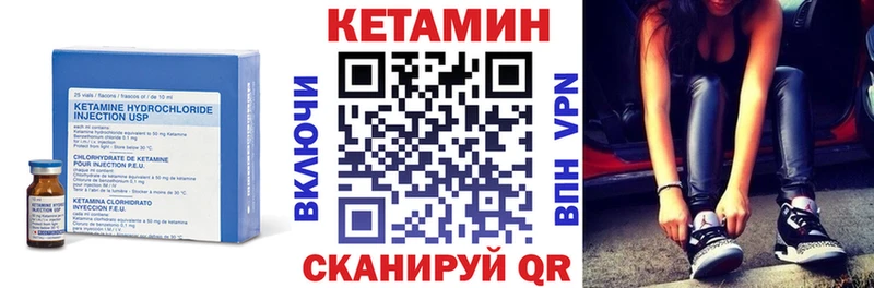 магазин продажи   Шахунья  КЕТАМИН VHQ 