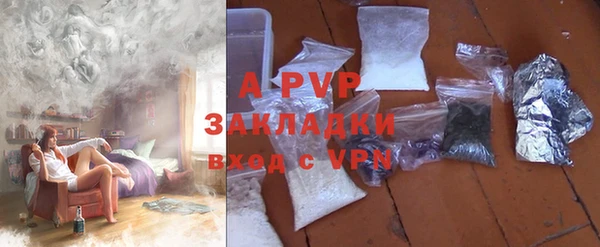 mix Абаза