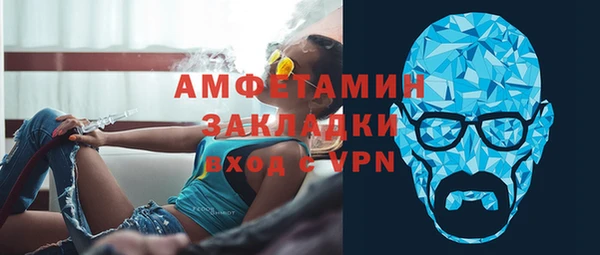 наркотики Семёнов