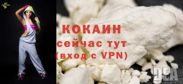 наркотики Семёнов