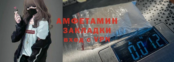 mix Абаза