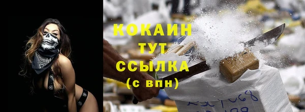 наркотики Семёнов