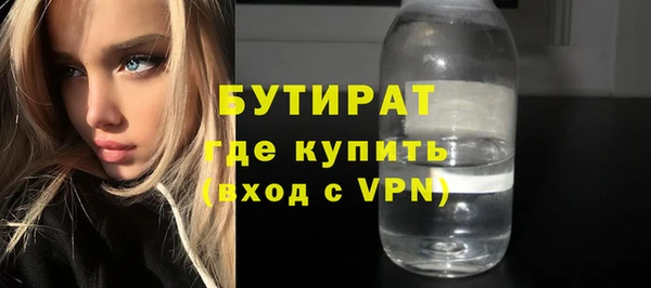 ECSTASY Абдулино
