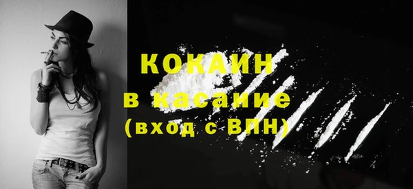 ECSTASY Абдулино