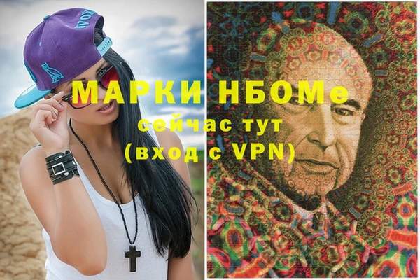 ПСИЛОЦИБИНОВЫЕ ГРИБЫ Семикаракорск