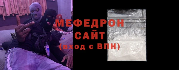 скорость mdpv Абинск