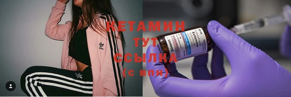 ECSTASY Абдулино