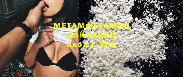 ECSTASY Абдулино
