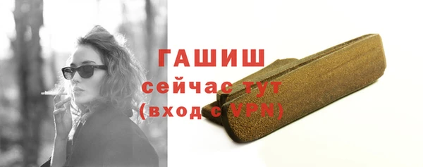 наркотики Семёнов