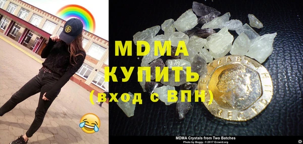 ECSTASY Абдулино