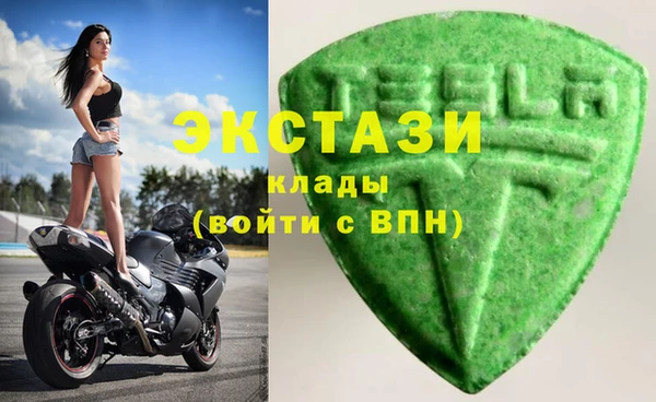 ПСИЛОЦИБИНОВЫЕ ГРИБЫ Семикаракорск