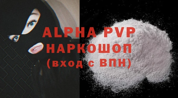 скорость mdpv Абинск