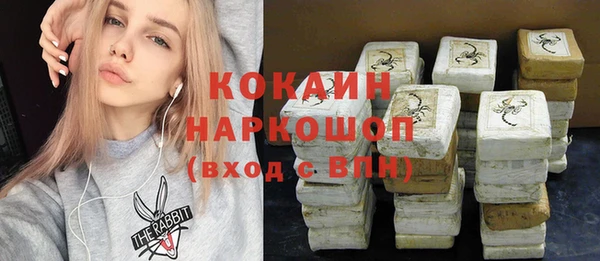 наркотики Семёнов