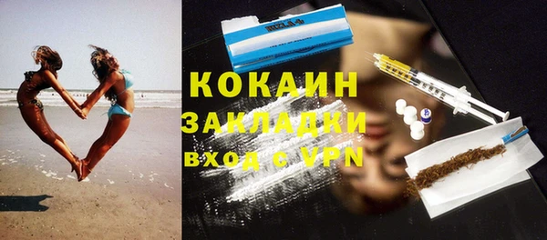 скорость mdpv Абинск