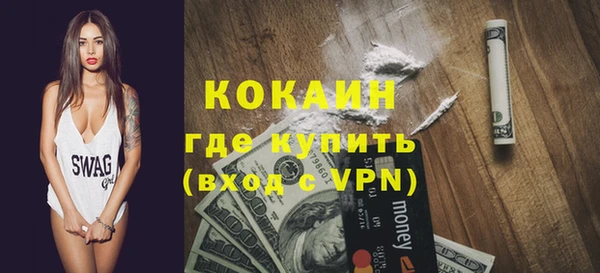 ECSTASY Абдулино