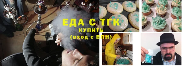 ECSTASY Абдулино