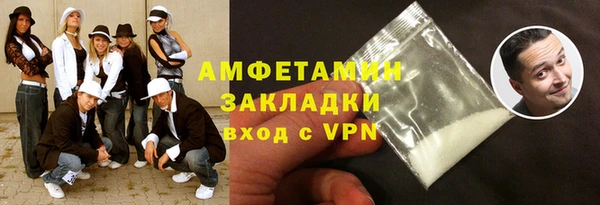 mix Абаза