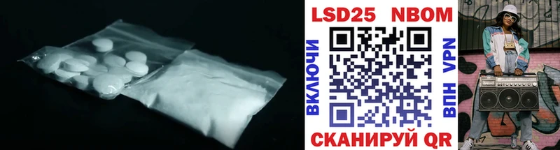 Лсд 25 экстази кислота  Шахунья 
