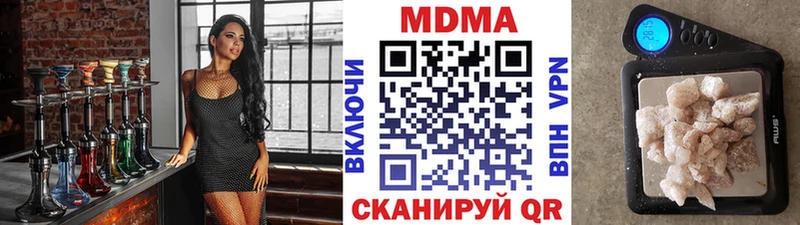 где найти   Шахунья  omg зеркало  МДМА Molly 