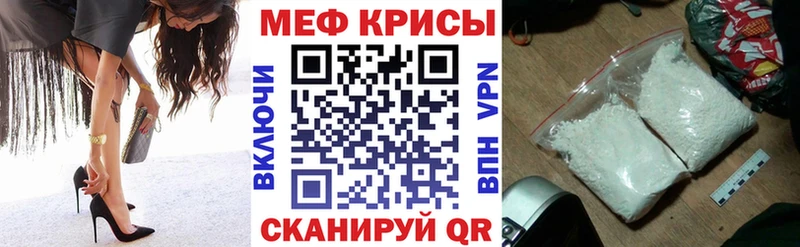 Меф VHQ Шахунья